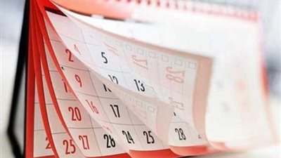 إجازة منتصف العام 2026 بمصر ومواعيد الراحة للطلاب