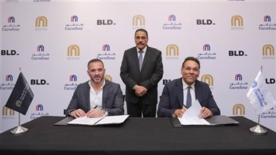 باستثمارات 2.5 مليار جنيه.. تعاون عقاري لافتتاح كارفور بمطروح
