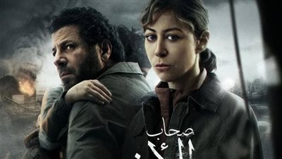 ماسبيرو 2026 يعرض مسلسل «صحاب الأرض» في رمضان