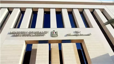 وزارة الصحة تطلق حركة تكليف الأطباء البشريين والتمريض لعام 2026