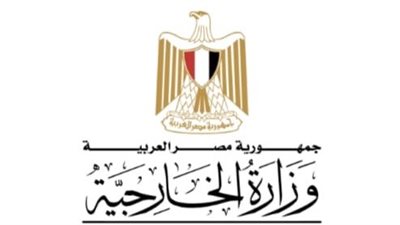 الخارجية.. مصر تتابع بإهتمام وقلق بالغين مسألة الحدود البحرية بين الكويت والعراق