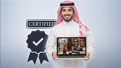 إطلاق الدبلوم المهني في التحكيم وفق المعايير الدولية لتعزيز كفاءة فض المنازعات التجارية