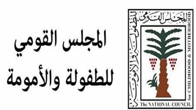 «حصن الحقوق».. تعرف على اختصاصات المجلس القومي للطفولة والأمومة