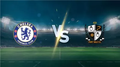  مشاهدة بث مباشر مباراة تشيلسي وبورت فايل اليوم 