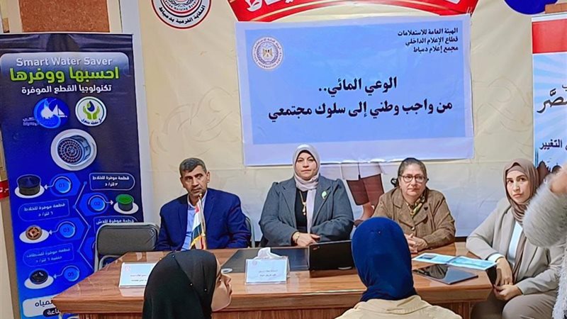 خلال الندوة