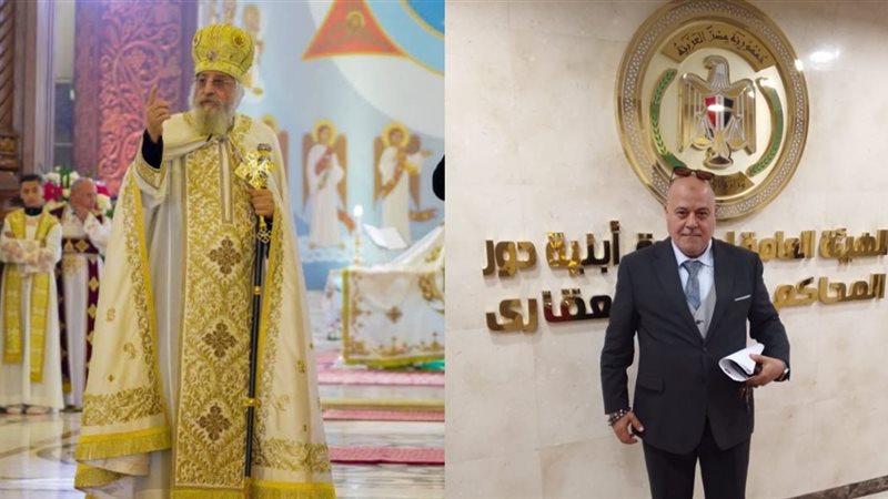  المستشار ثروت محمد والبابا تواضروس الثاني