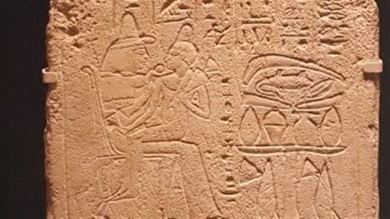 اللوحة الجنائزية