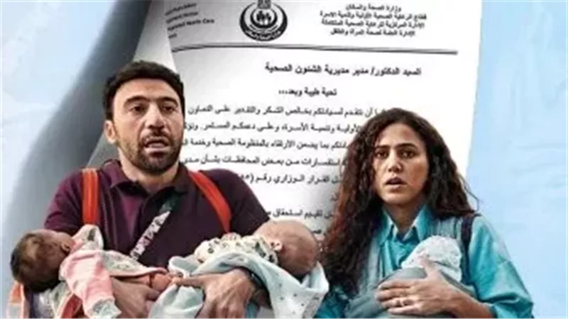 وزارة الصحة تستجيب لمسلسل كارثة طبيعية
