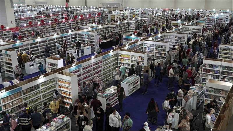 معرض القاهرة الدولي