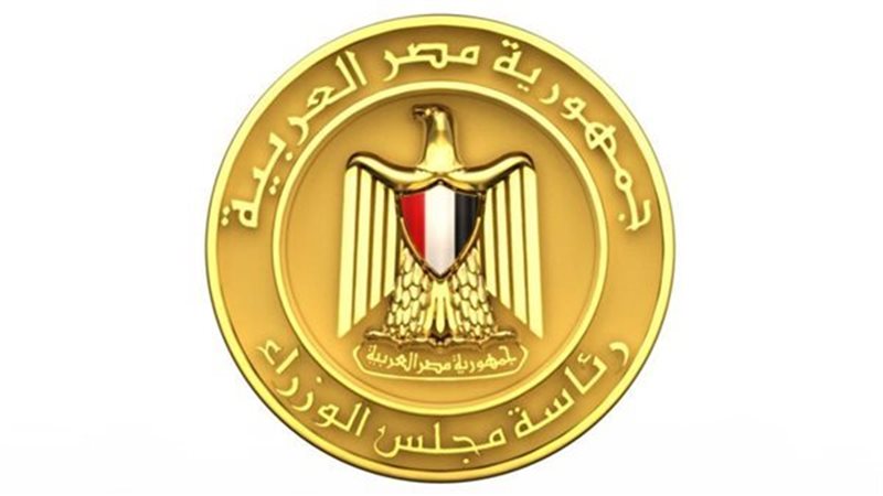 مجلس الوزراء