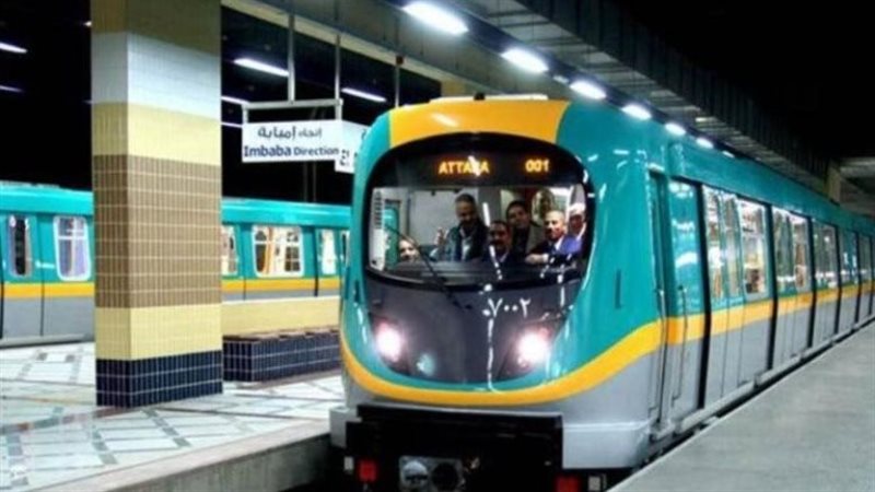  مترو الأنفاق 