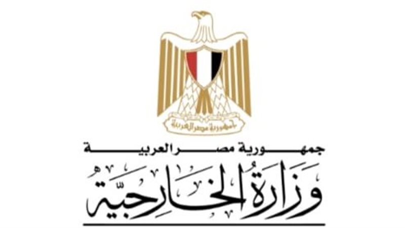 وزارة الخارجية 