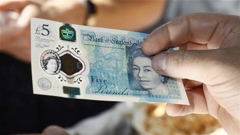الجنيه الاسترلينى