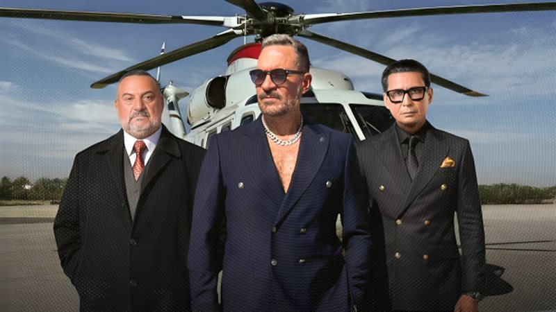 مسلسل أولاد الراعي