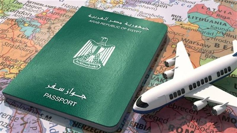  جواز سفر
