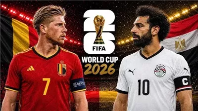 مشاهدة مباراة مصر وبلجيكا بث مباشر والقنوات الناقلة