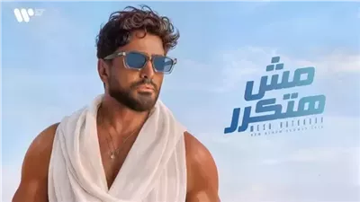 كواليس جديدة عن ألبوم تامر حسني «مش هتكرر» وأغنية «يا خسارتنا»