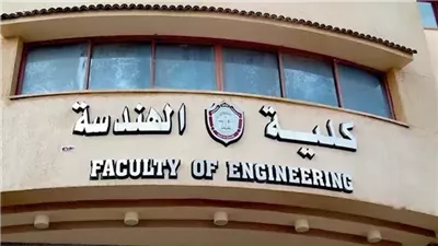 «مؤشرات تنسيق كليات الهندسة 2026».. شروط انطلاق المرحلة الأولى  