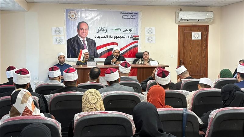 الندوة التثقيفية