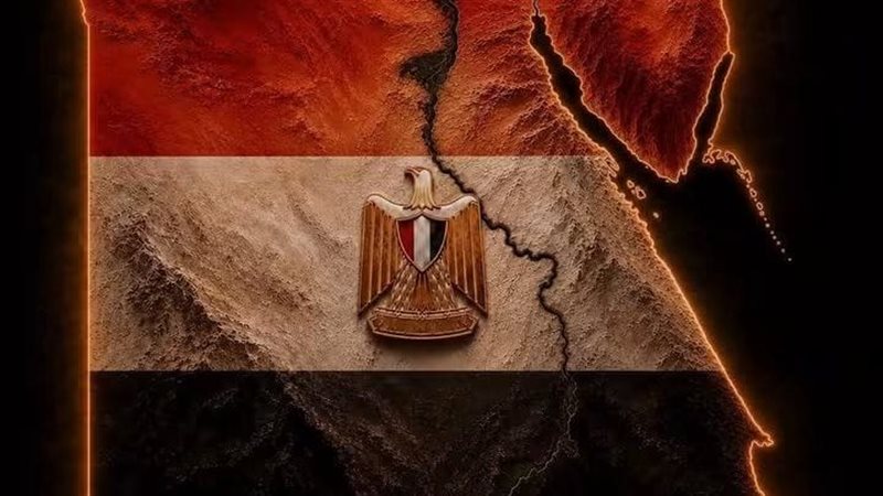 مصر