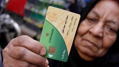 ضم أفراد الأسرة على بطاقة التموين.. تعرف على الشروط وخطوات التسجيل