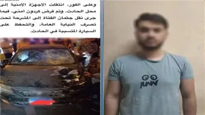 الداخلية تكشف ملابسات دهس سيدة ووفاتها بالتجمع الأول
