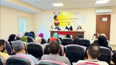 «دور المرأة في تعزيز ثقافة حماية البيئة والحفاظ على الموارد».. ندوة تثقيفية بمجمع إعلام دمياط