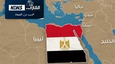 التربية والتعليم: الإلتزام بالخرائط الرسمية لمصر بعد ظهور فلسـطين في منهج البكالوريا