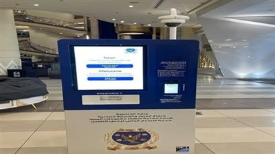 تعرف على أماكن ماكينات الخدمات المرورية الذاتية وخدماتها الإلكترونية