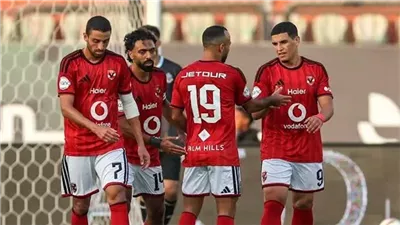 مشاهدة مباراة الأهلي وكيتارا الأوغندي اليوم في الكونفيدرالية 2026-2027