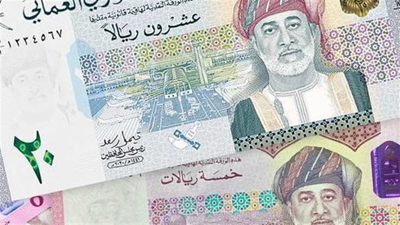 الريال العماني