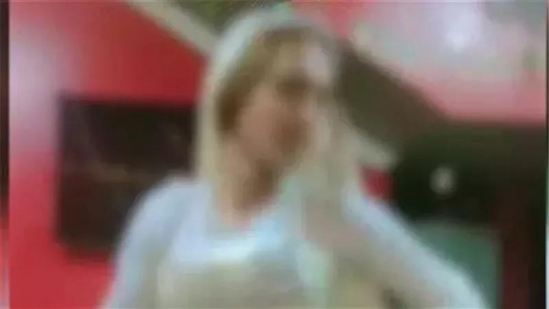 المتهم