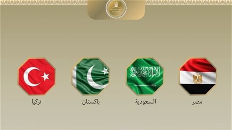 اجتماع رباعي في نيويورك