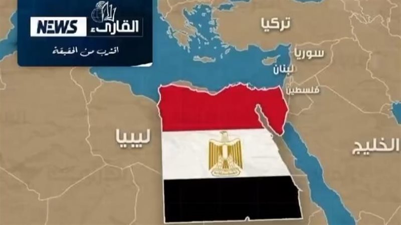 مصر