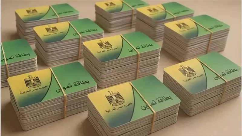 تحديث بطاقة التموين 2026 أونلاين