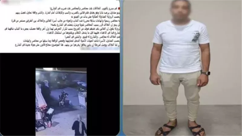 المتهم