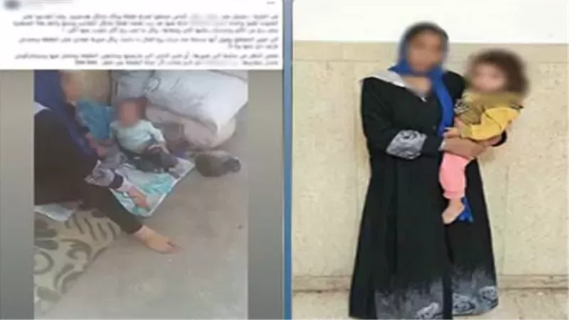 المتهمة