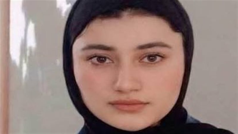 الفتاة المتغيبة